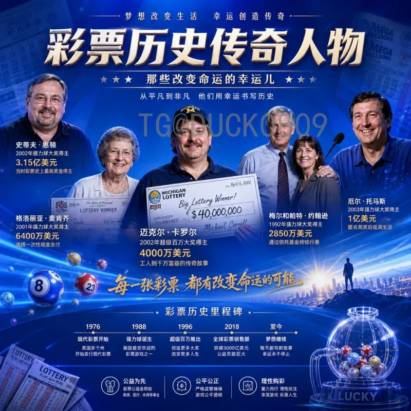 世界杯出线形势展望：各小组激烈争夺最终晋级名额分析