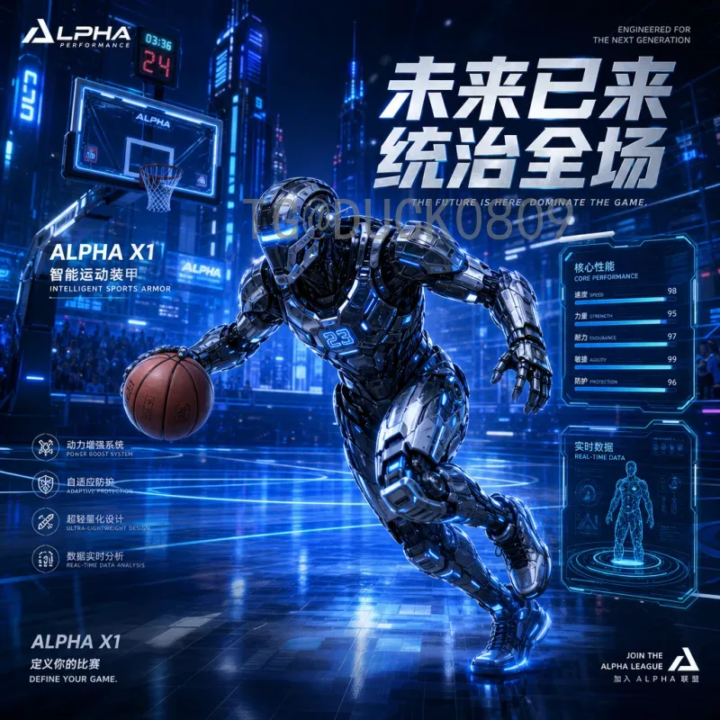 2026世界杯手链：球迷必备的纪念品与时尚配饰