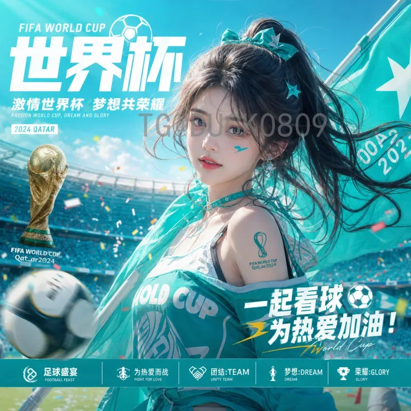 世界杯比分中心：实时比分、赛程与数据一站式查询指南