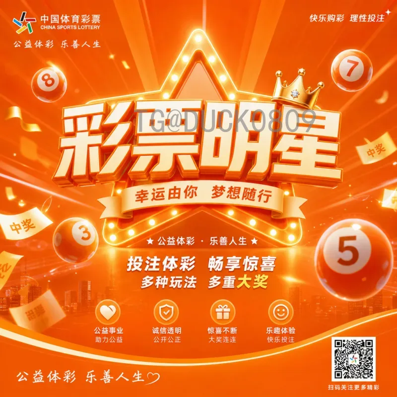 2026美加墨世界杯官方比赛日程公布：赛制、场馆与时间安排全解析