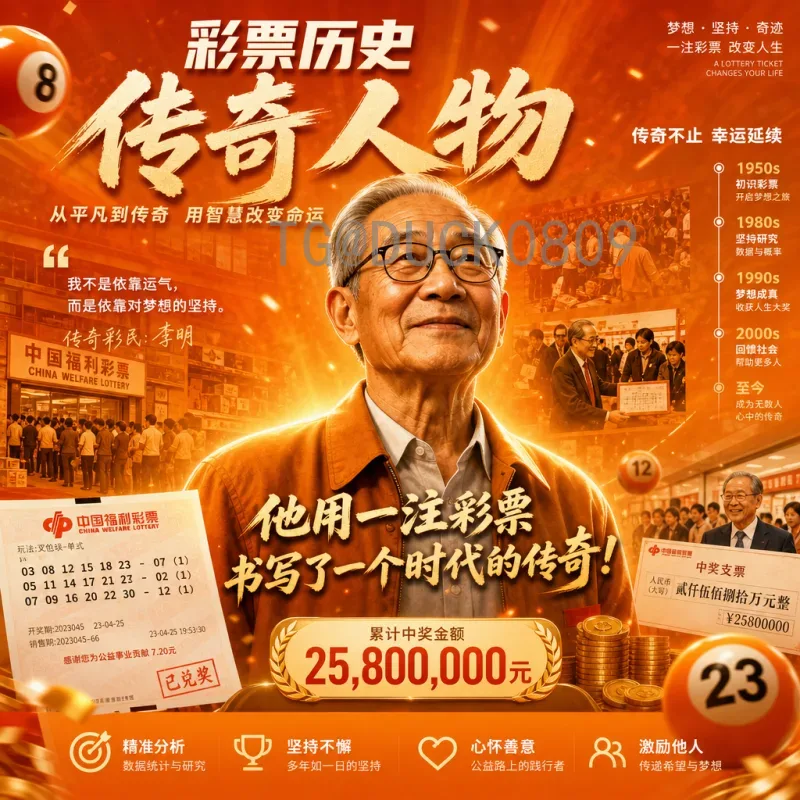 世界杯半决赛战报实时更新：巅峰对决全程回顾