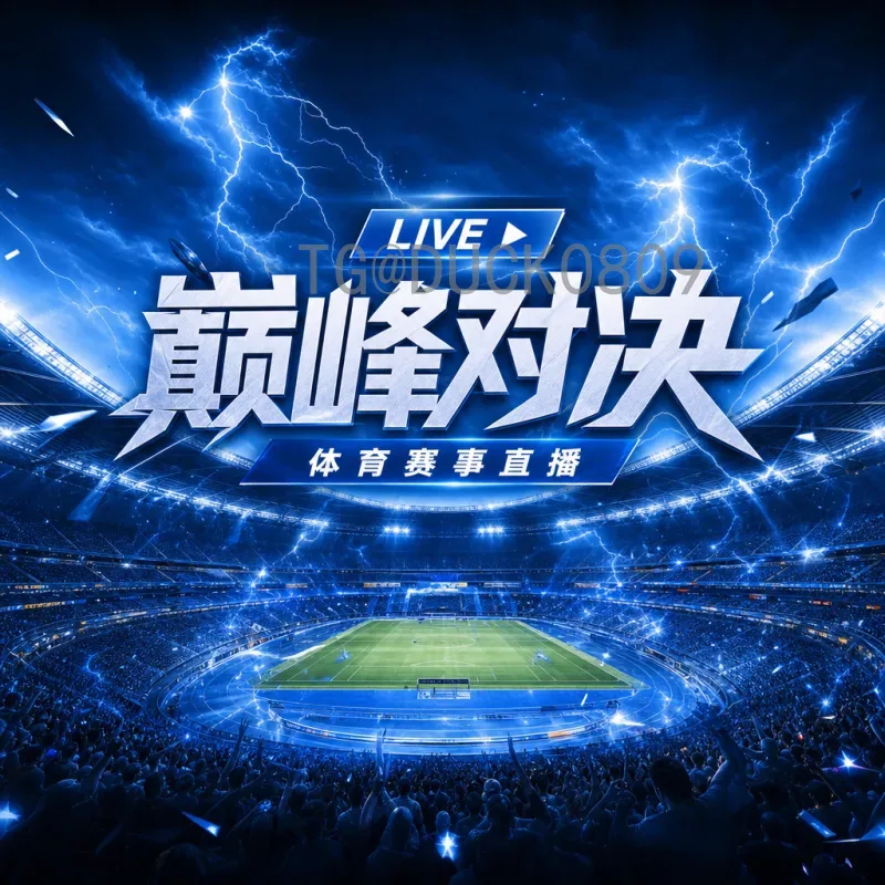2026世界杯几月开赛？赛程时间安排与举办城市全面解析