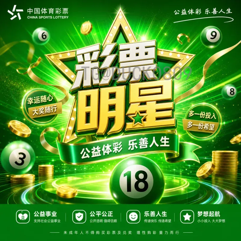 完整2026世界杯淘汰赛直播时间：赛程安排与观赛指南