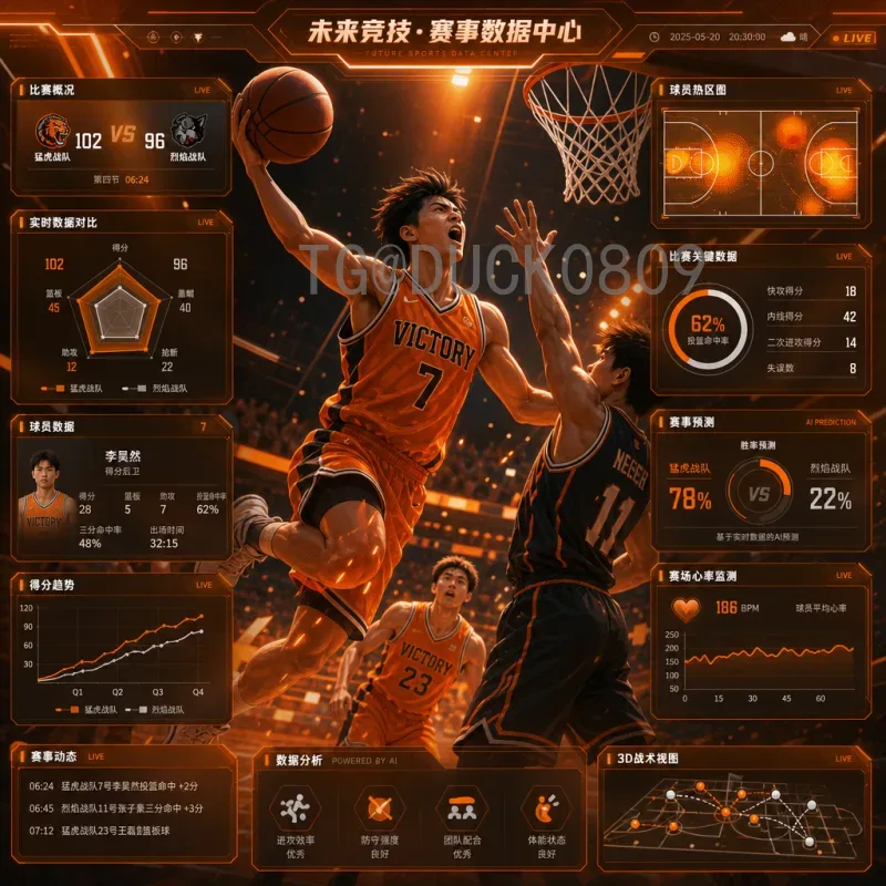 2026世界杯房产：美加墨三国联合主办下的投资新机遇与风险分析